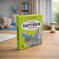 Antitedio para Criancas